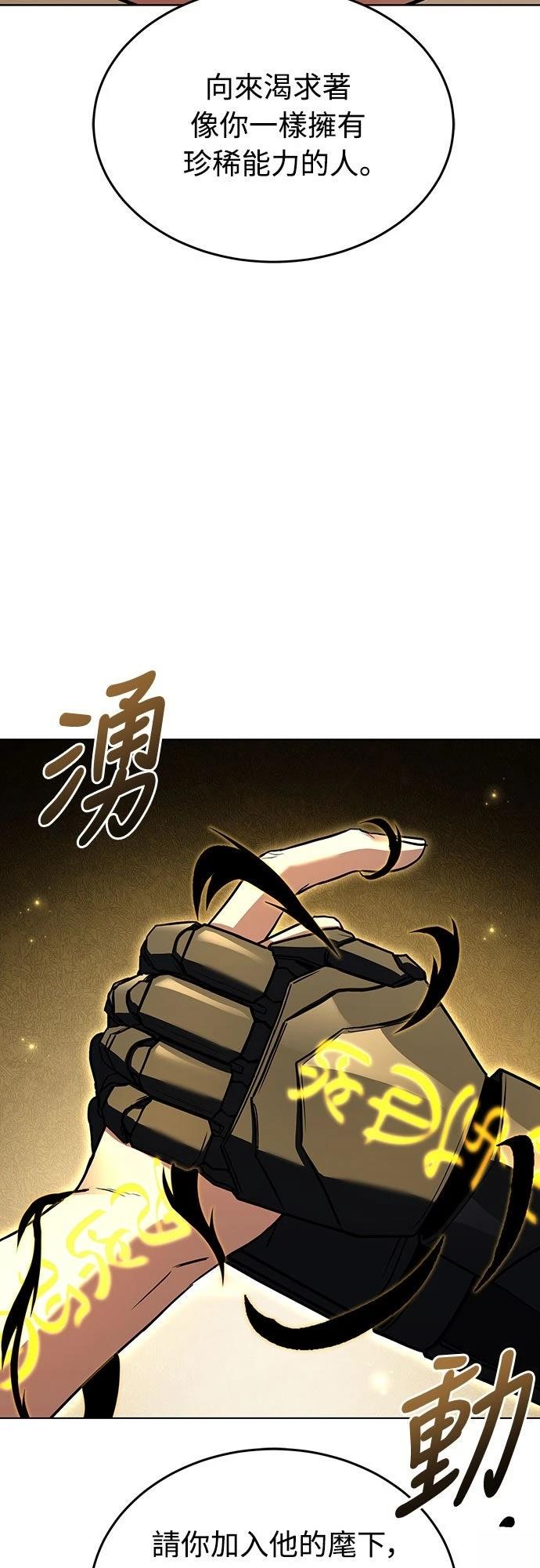 第8话9