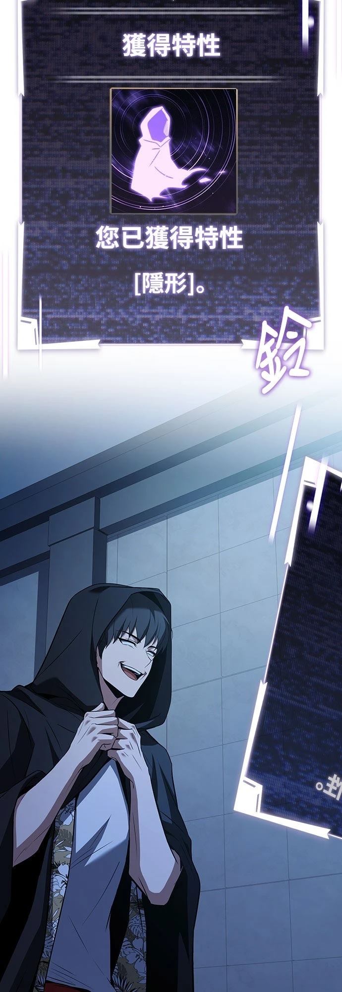 第8话90