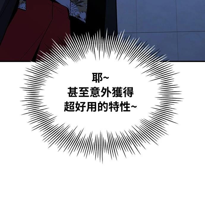 第8话91