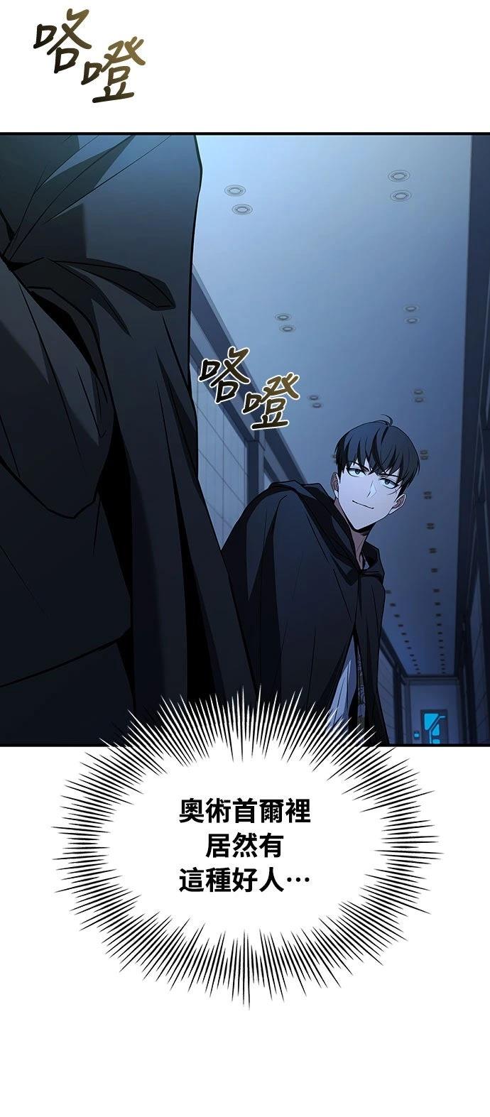 第8话94