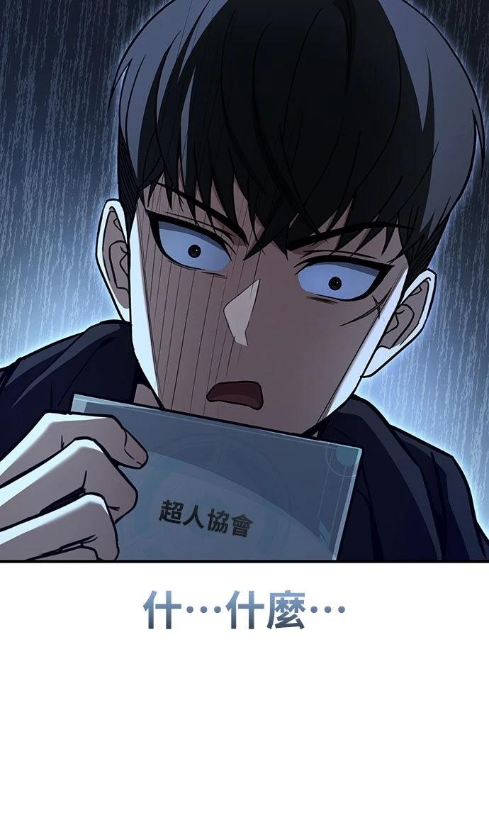 第8话97