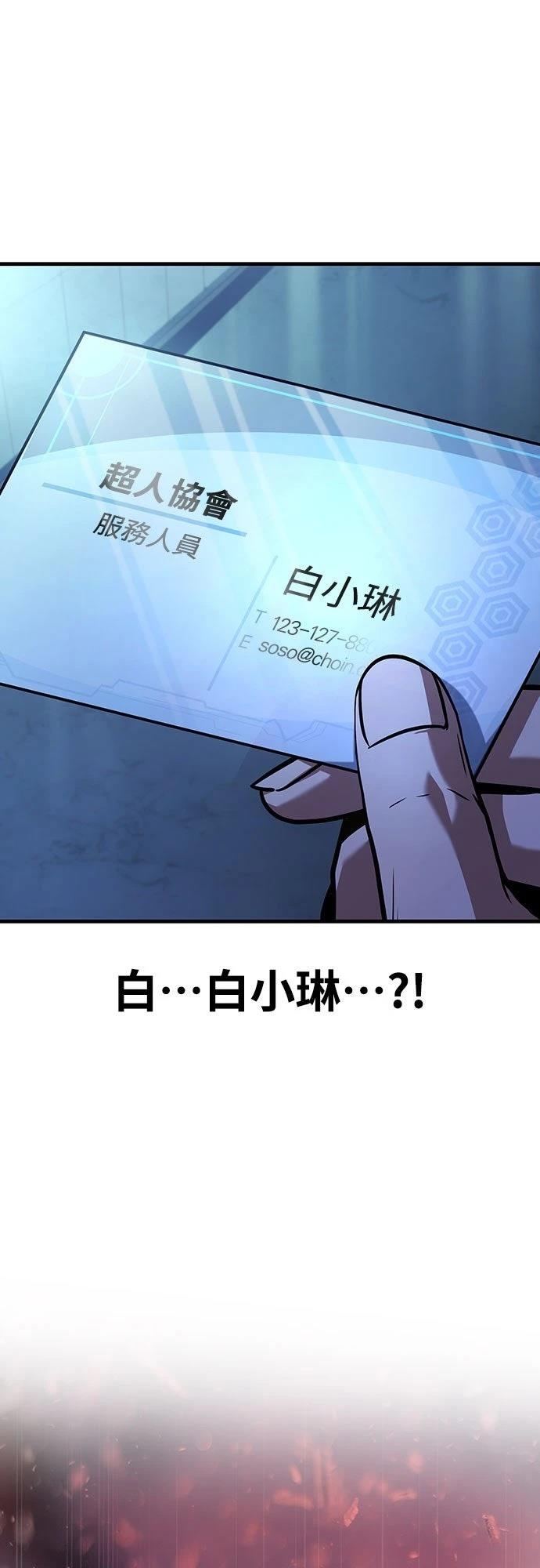 第8话98