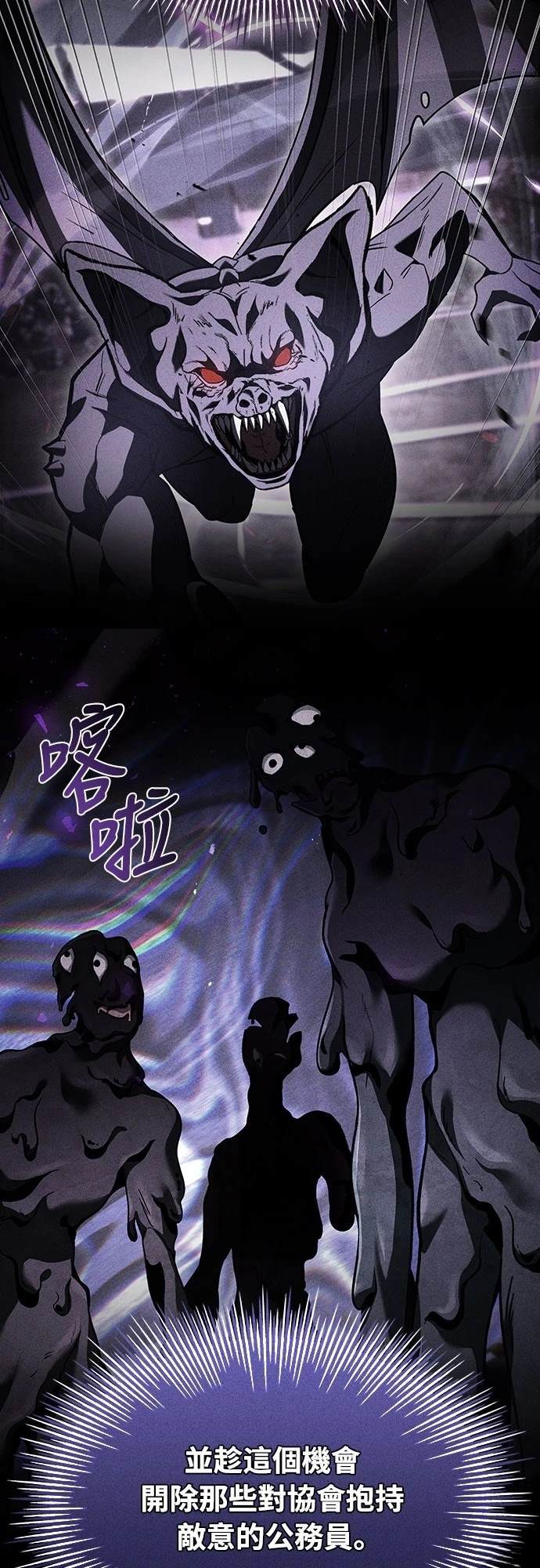 第19话10