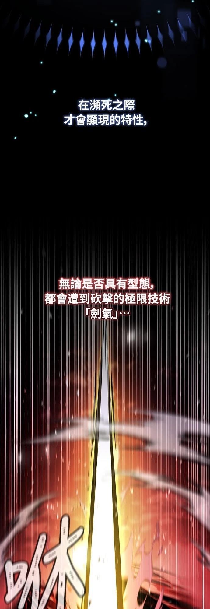 第19话100