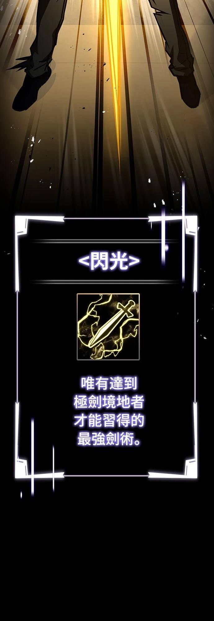 第19话107