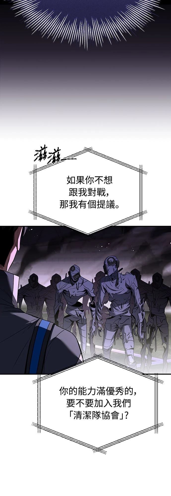 第19话11