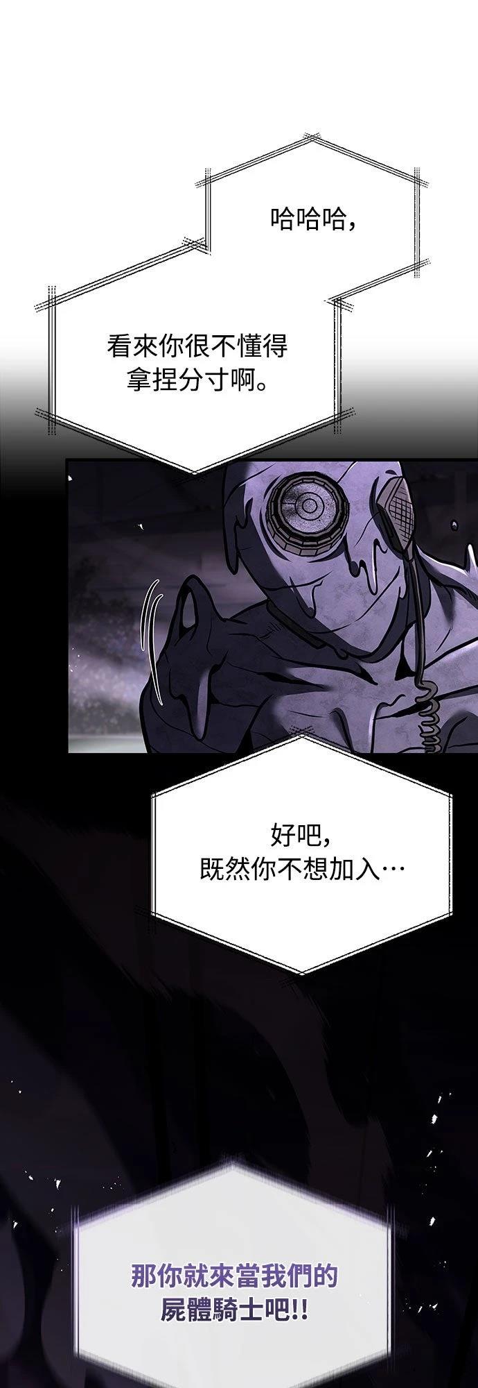 第19话14