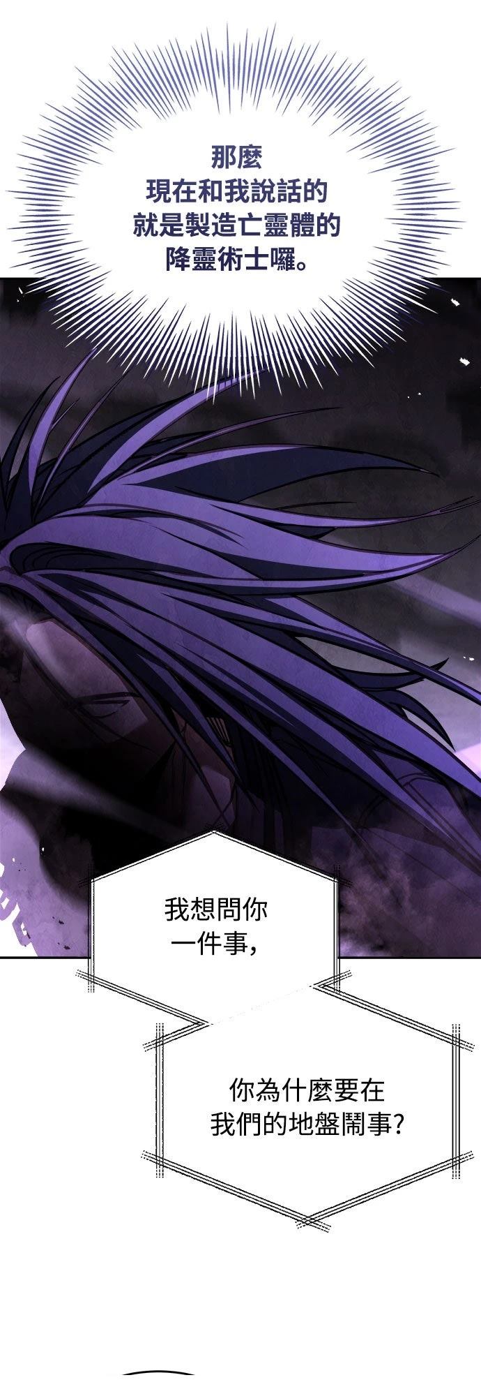 第19话2