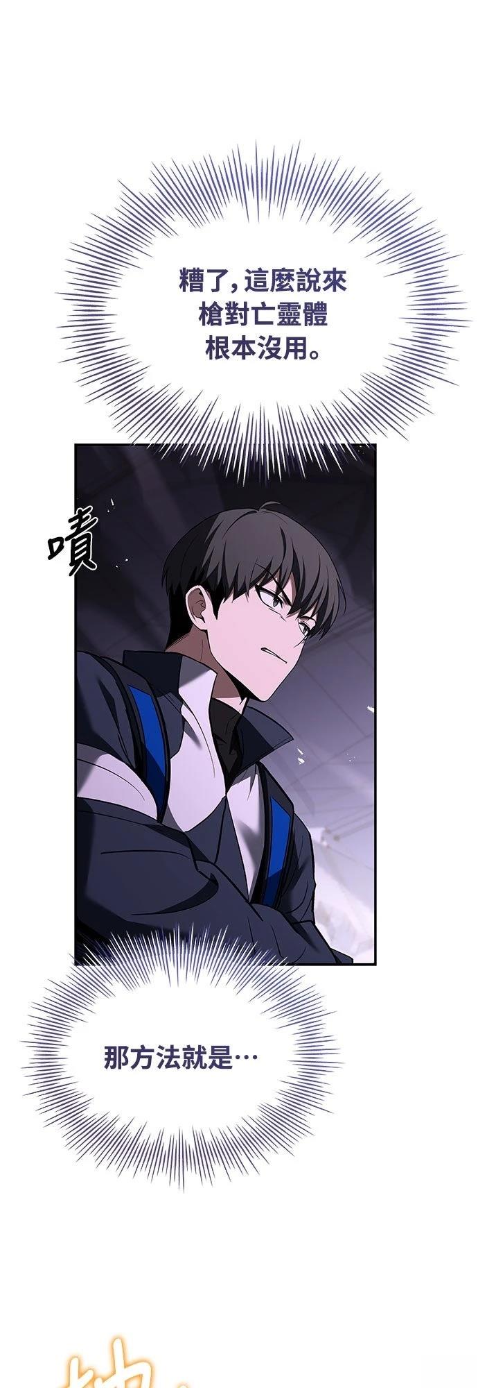 第19话21