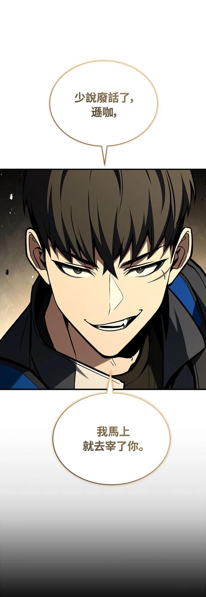 第19话25