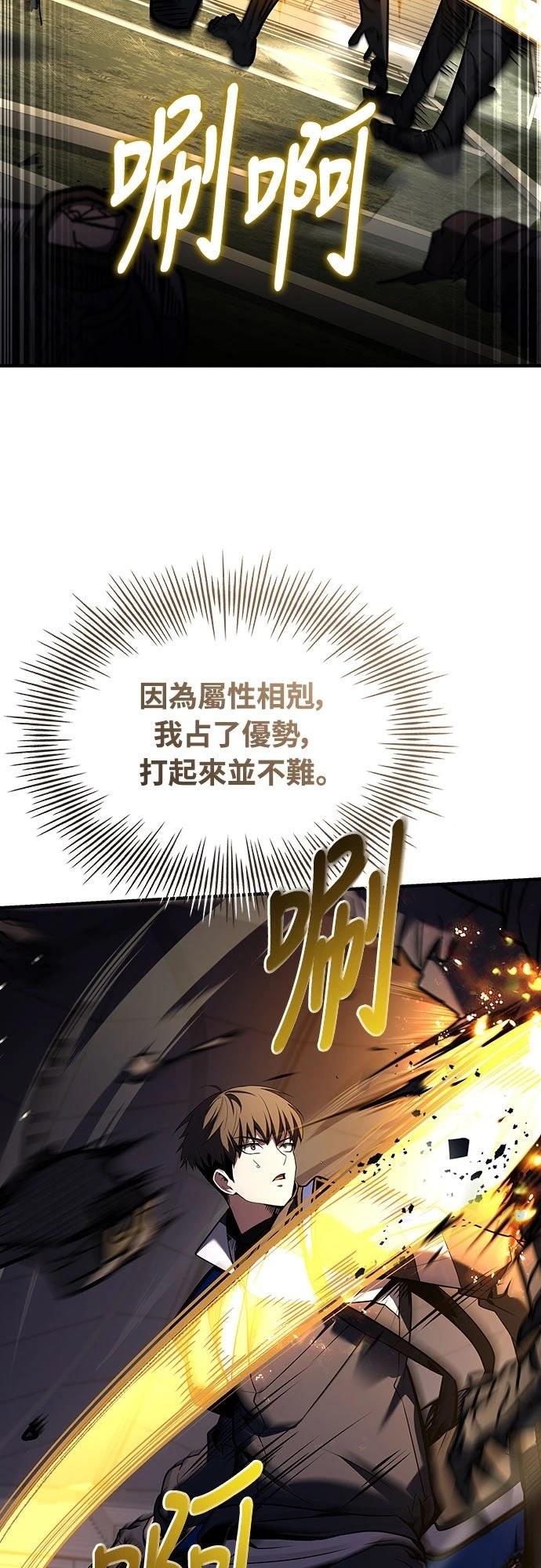 第19话28