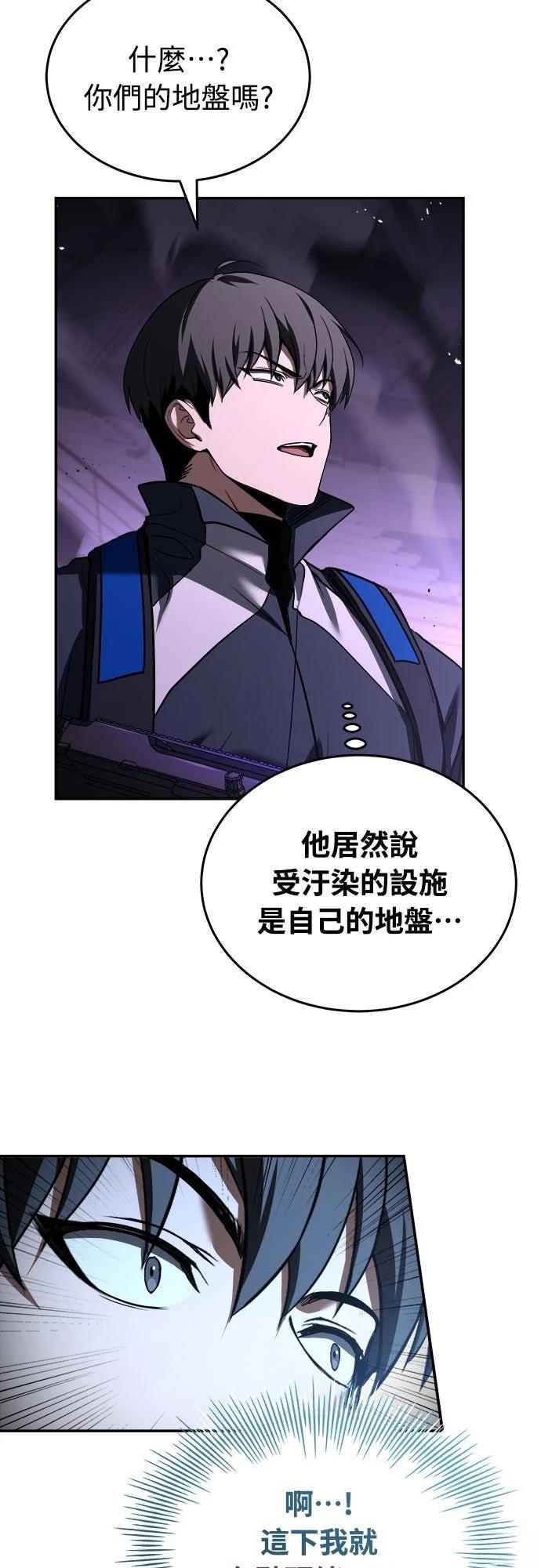 第19话3