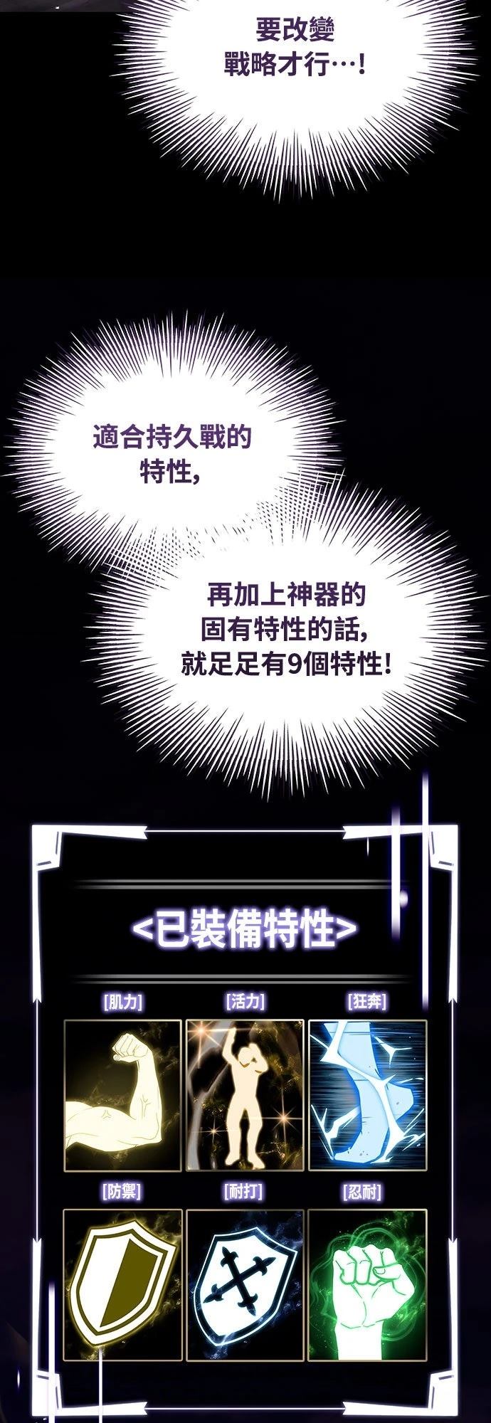 第19话31