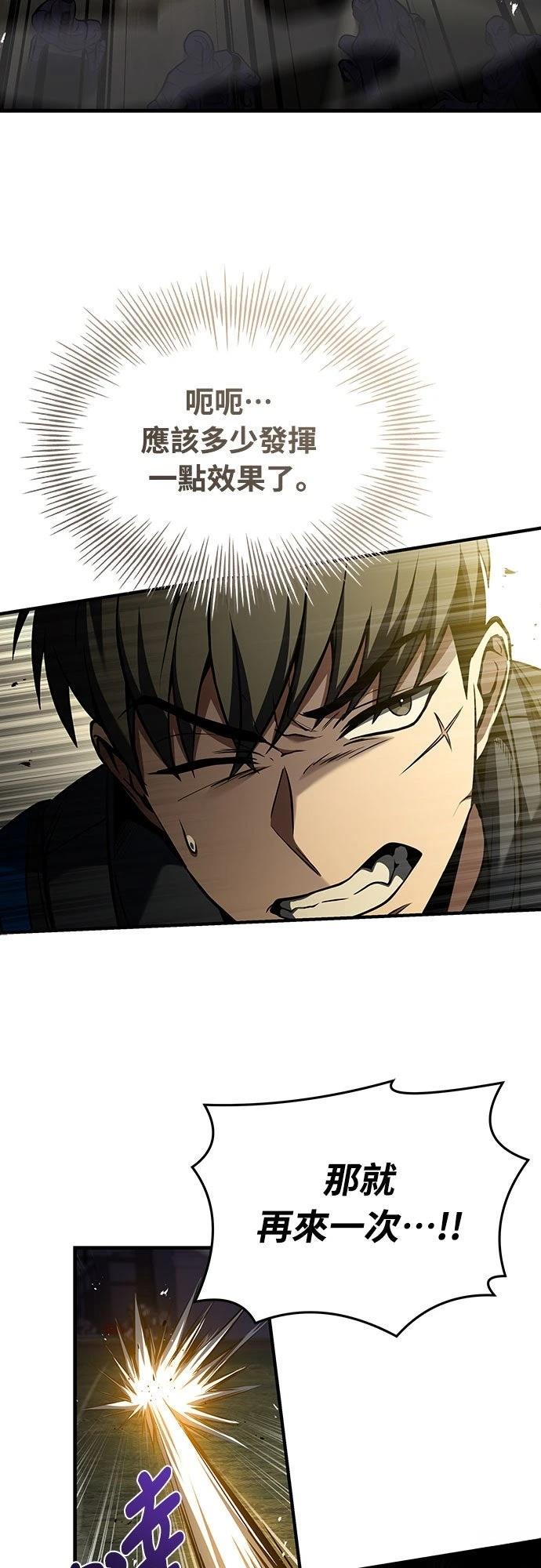 第19话35
