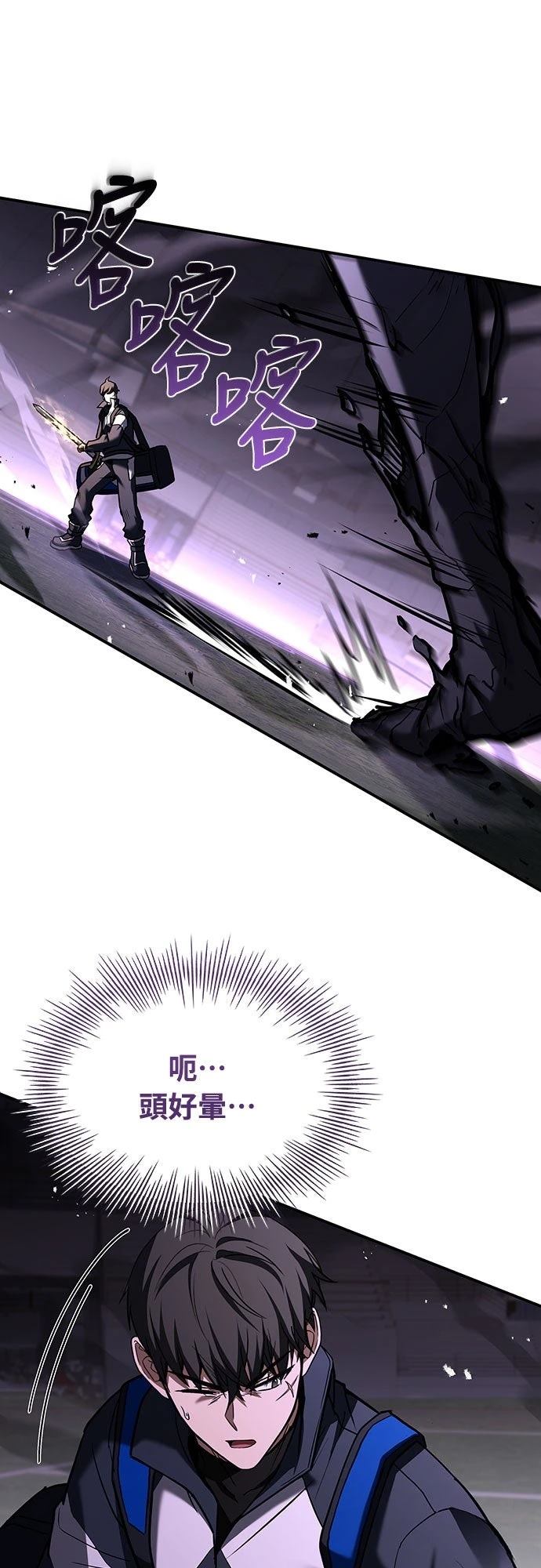 第19话37