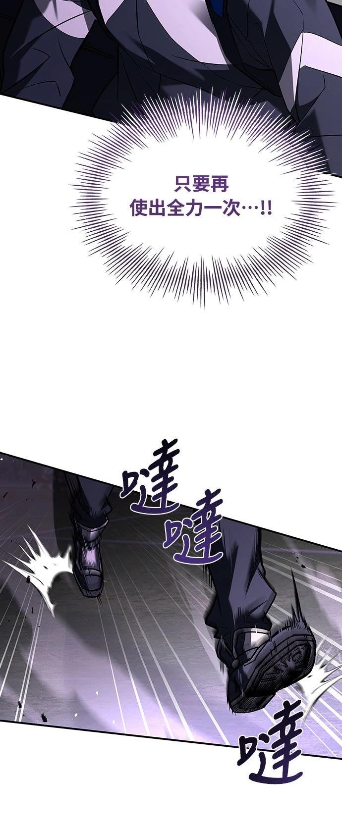 第19话38