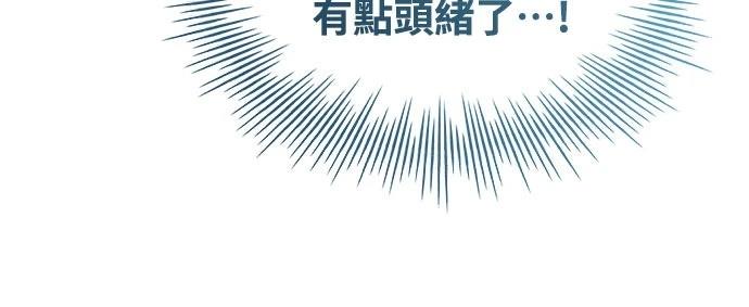 第19话4
