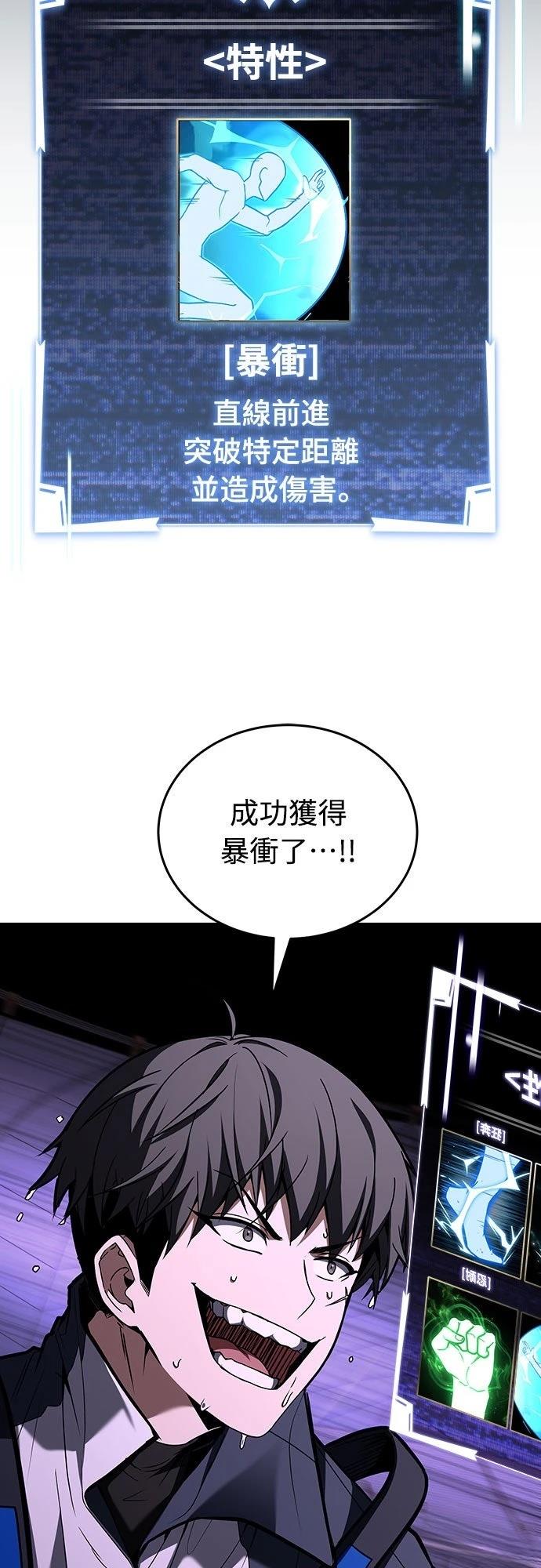 第19话43