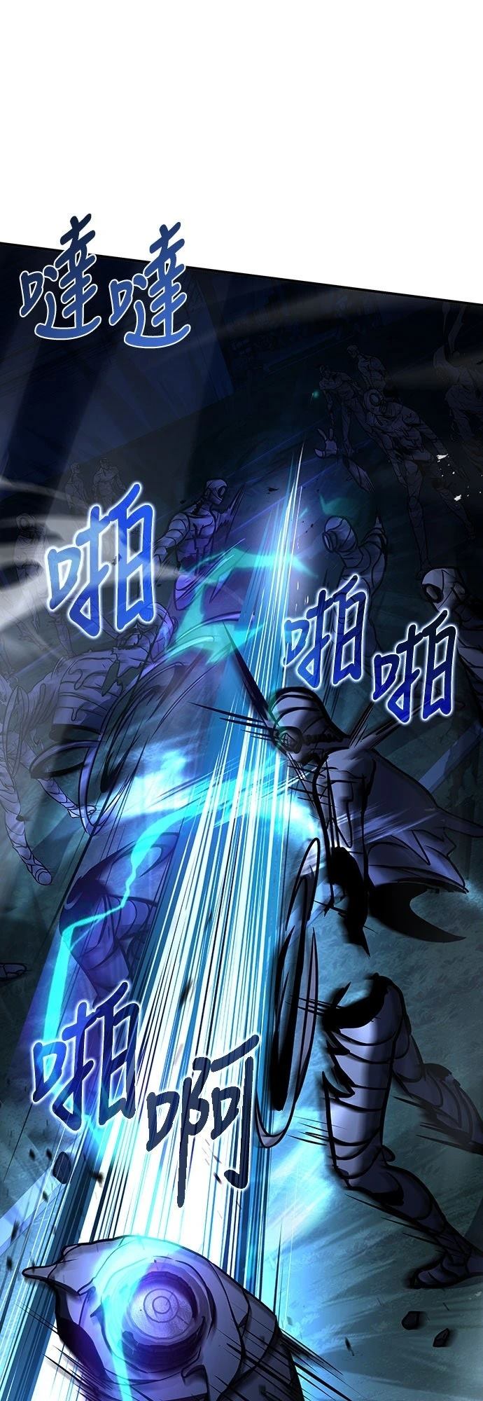第19话45