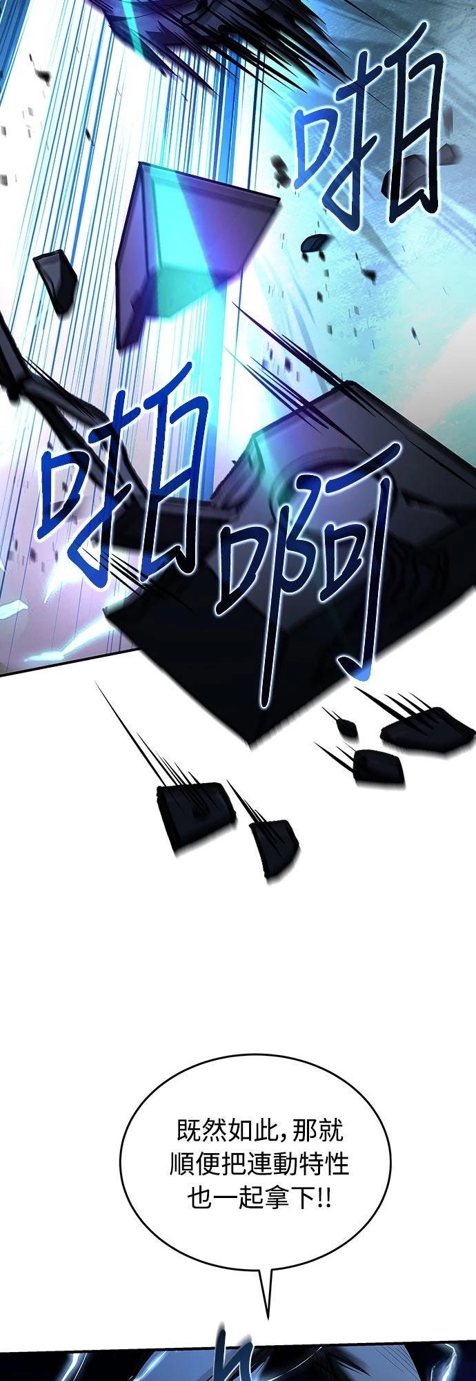 第19话46
