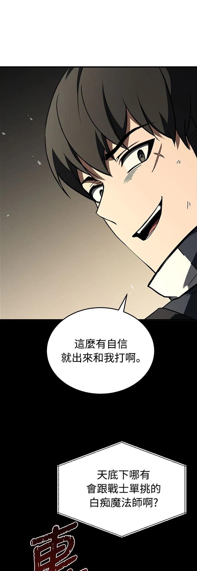 第19话58