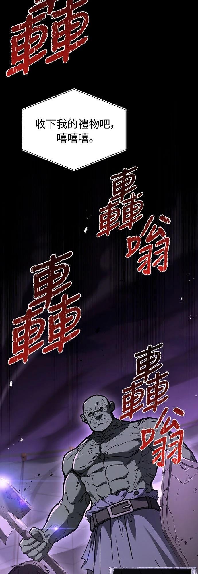 第19话59