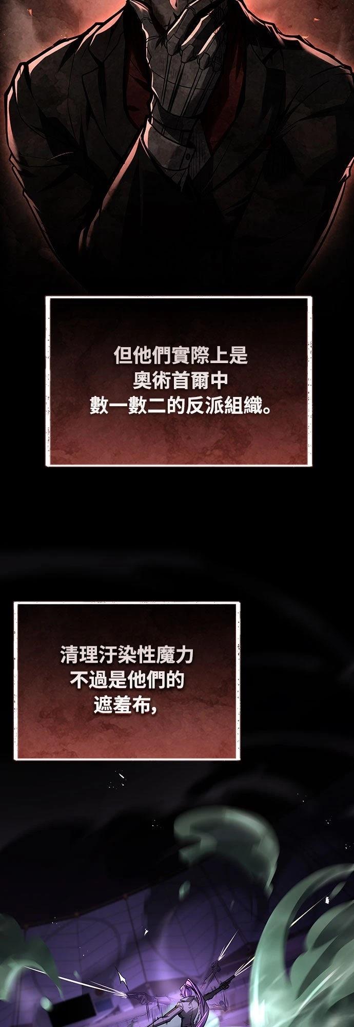 第19话6