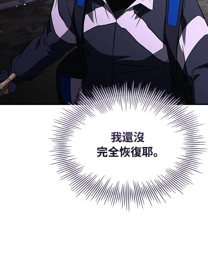 第19话61