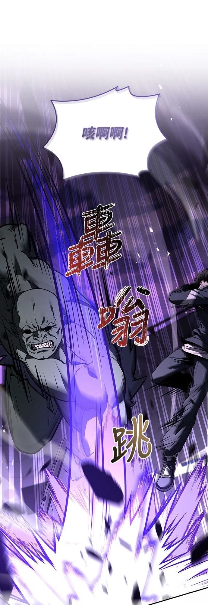 第19话62