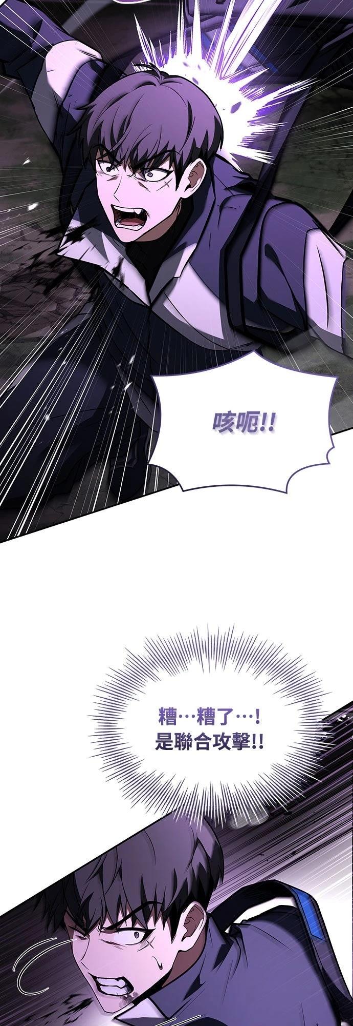 第19话64
