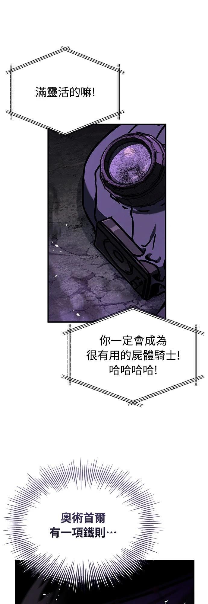第19话66