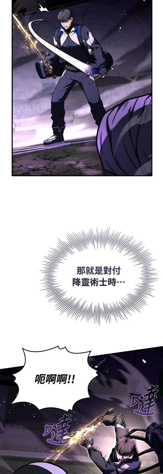 第19话67