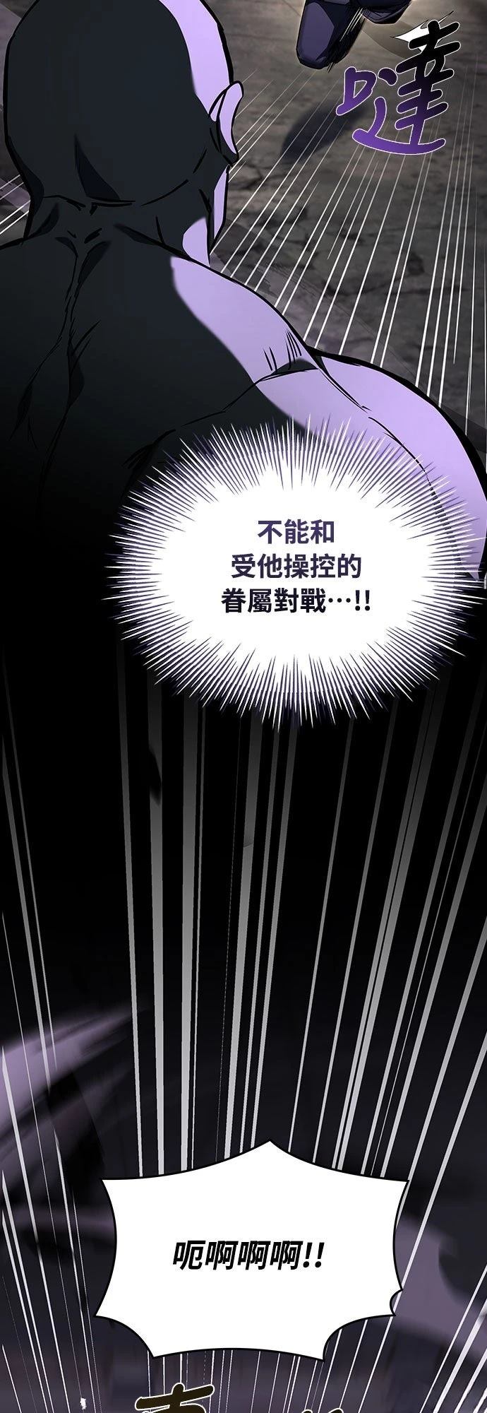 第19话68