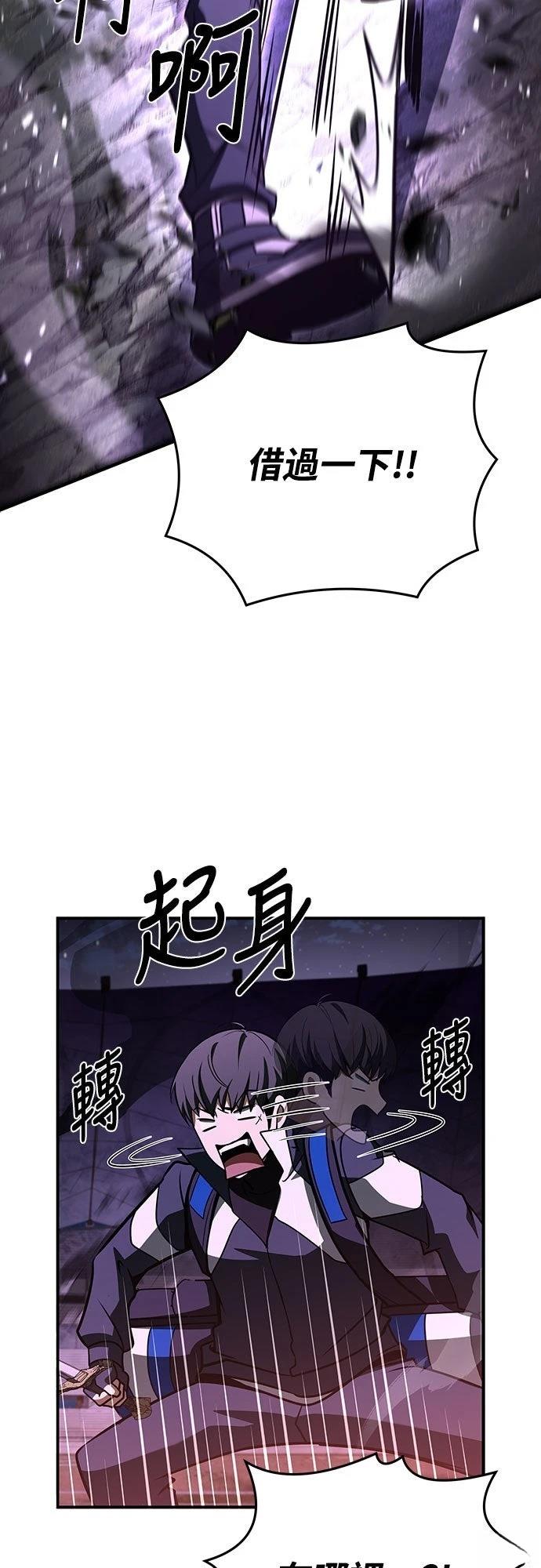 第19话71