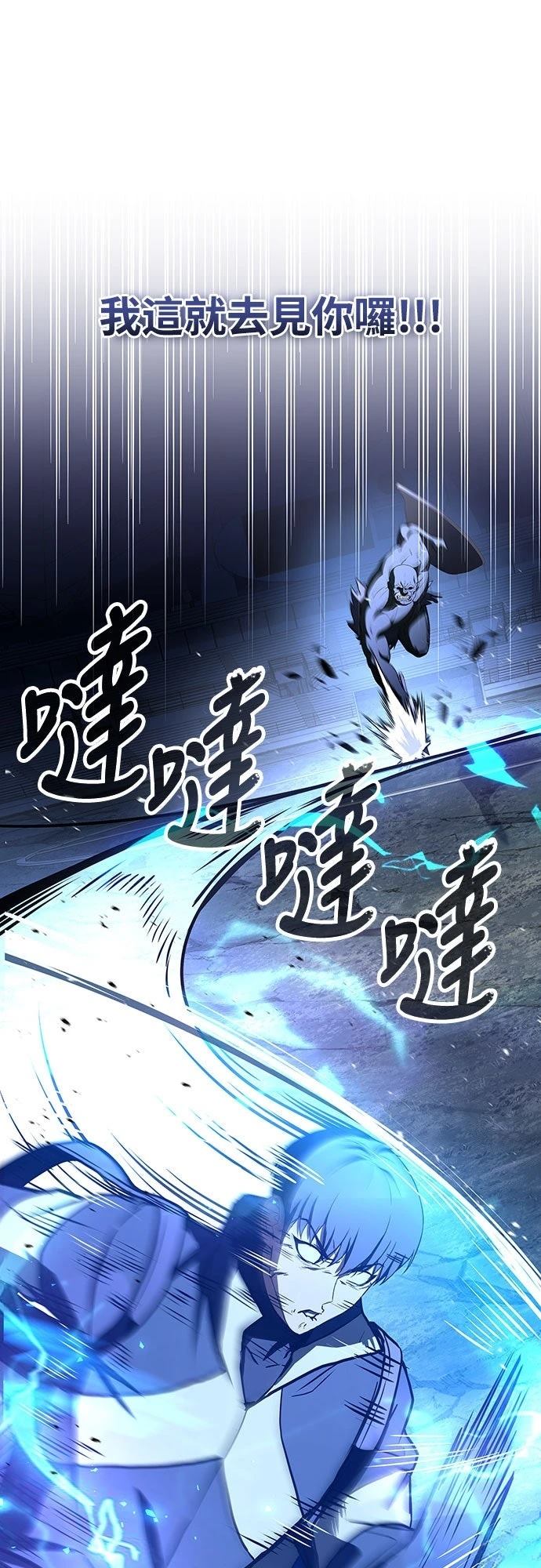 第19话74