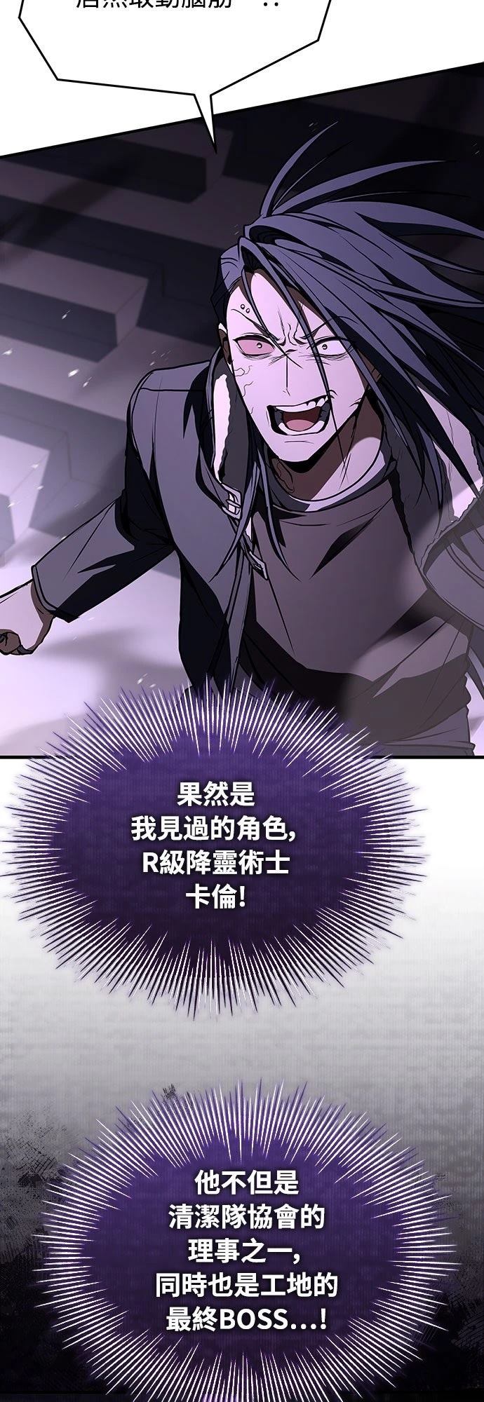 第19话79