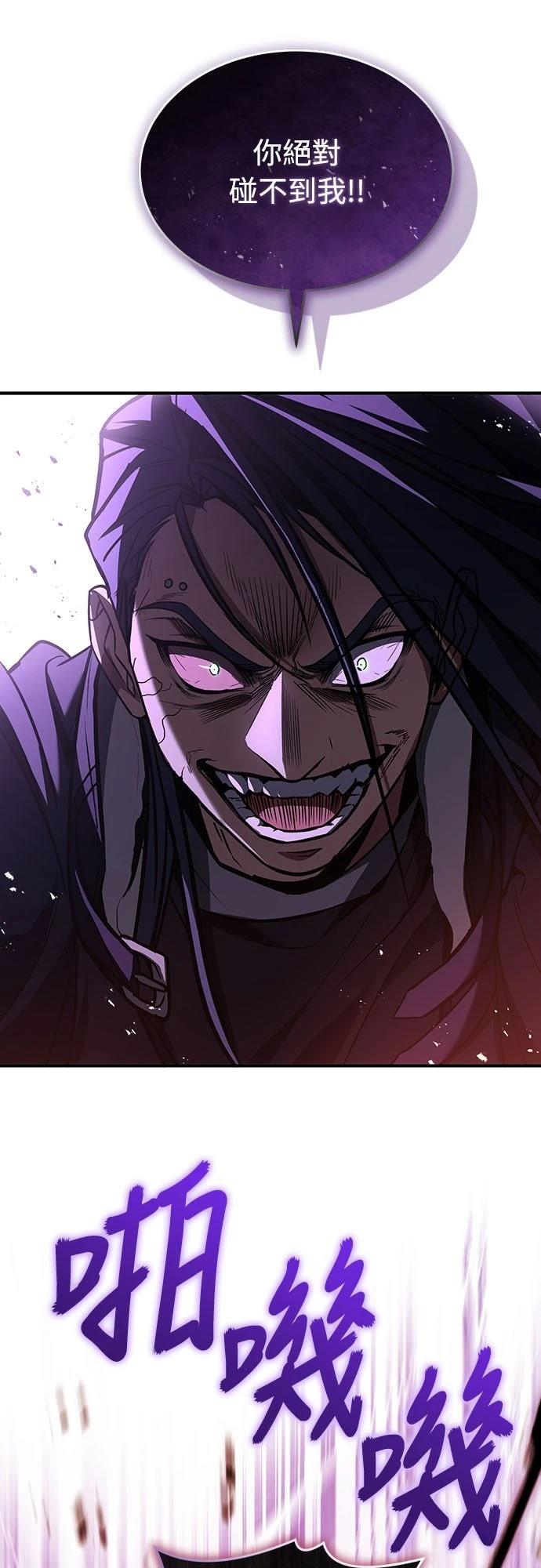 第19话84