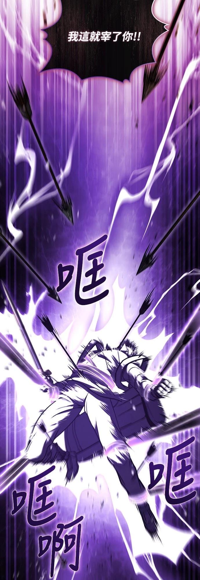 第19话85
