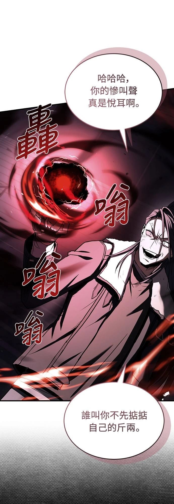 第19话87