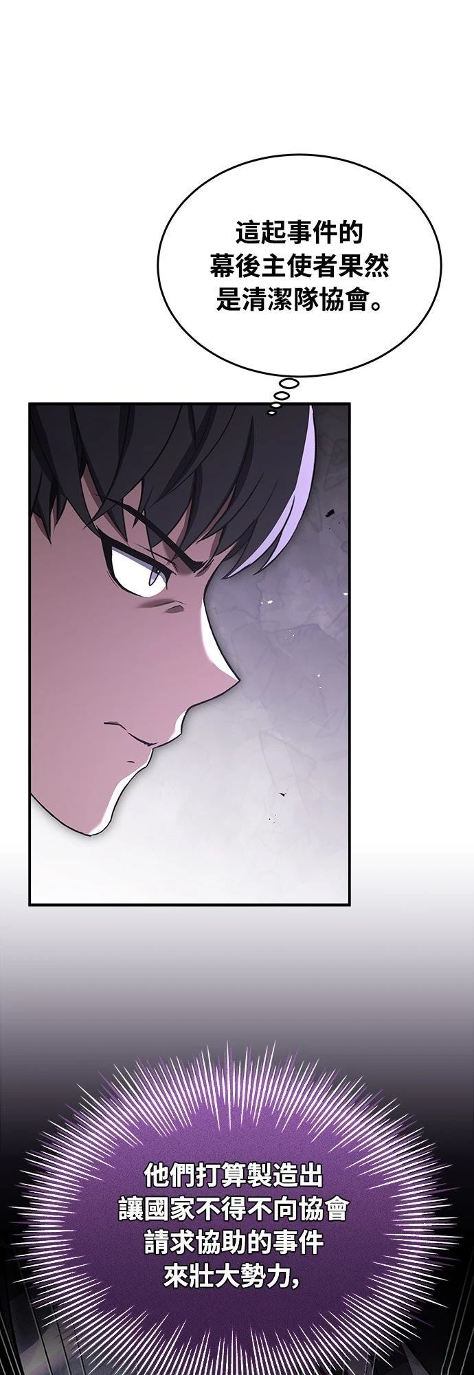 第19话9