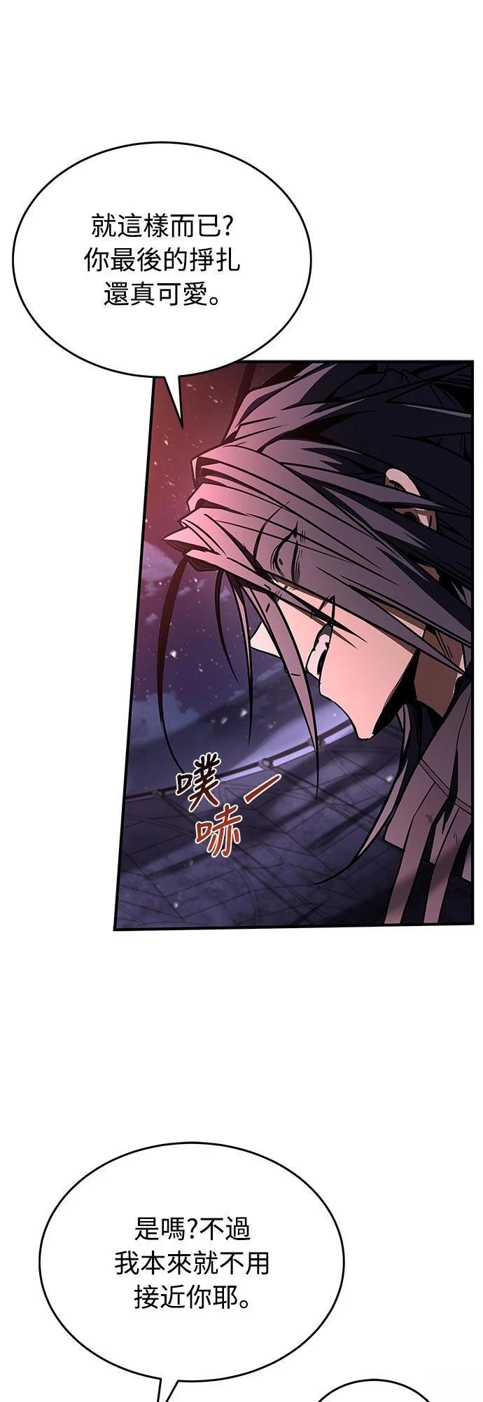 第19话92