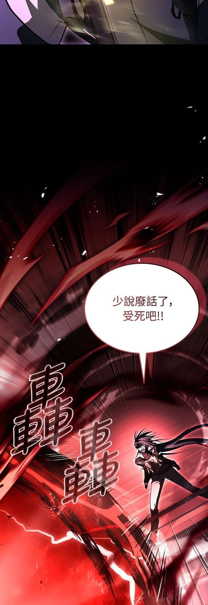 第19话95