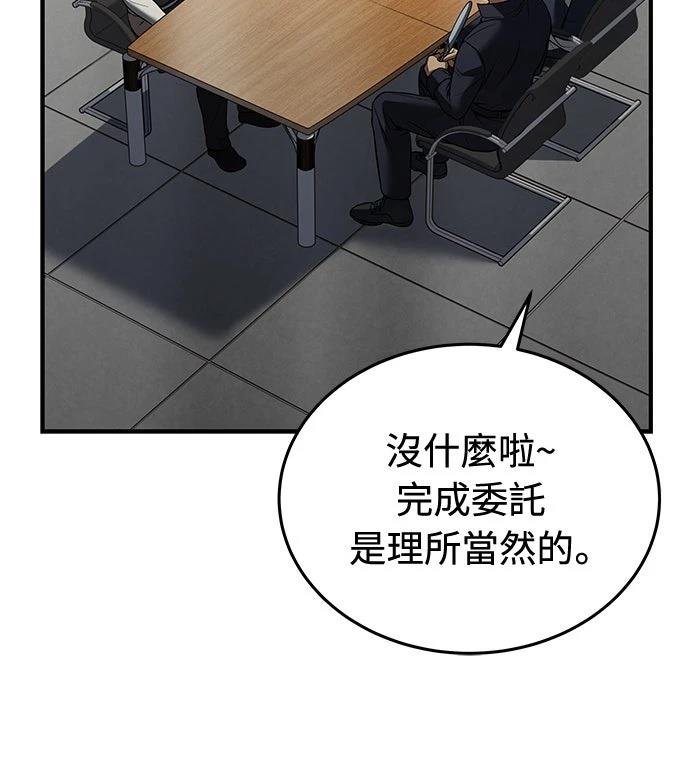 第20话13