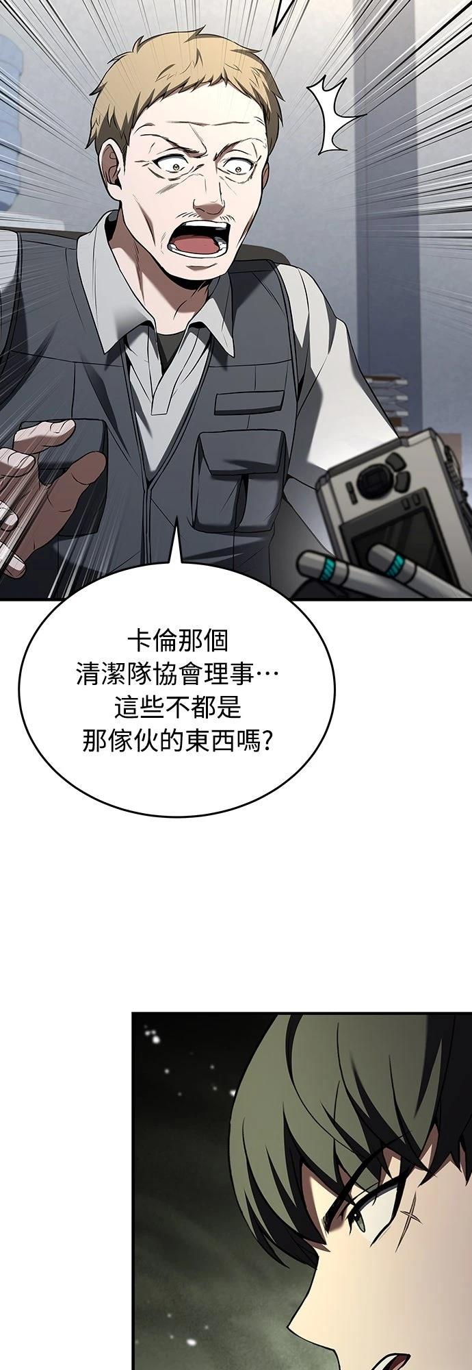 第20话16