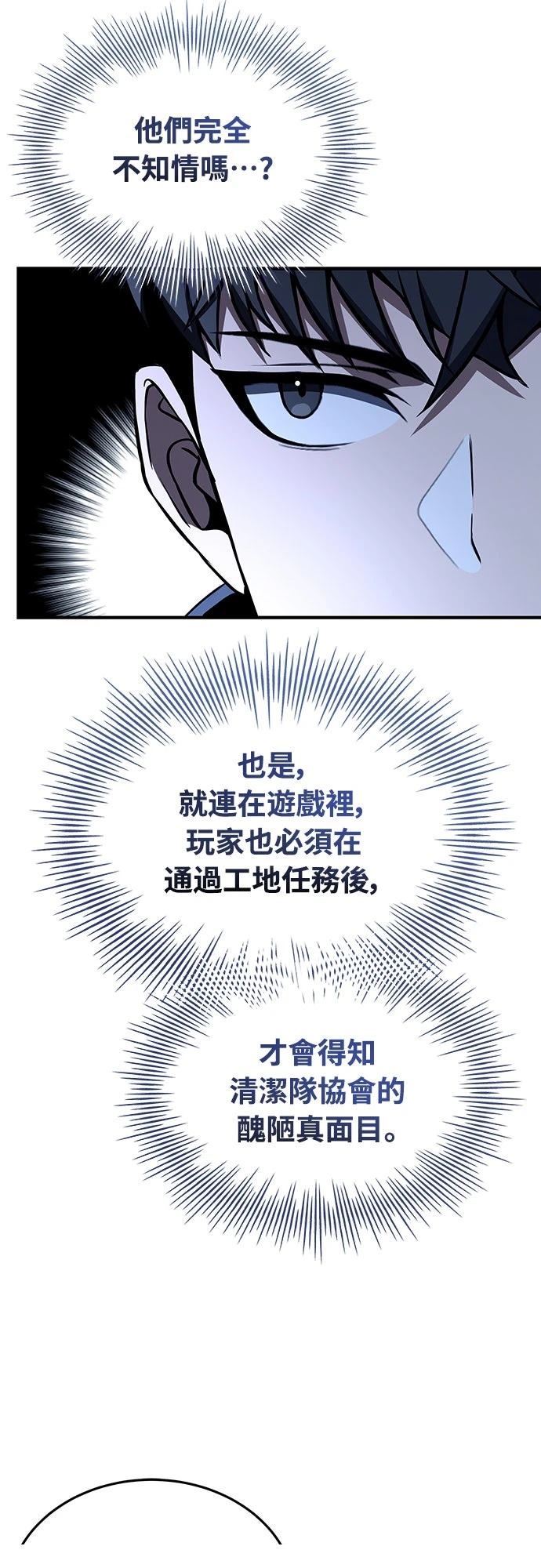 第20话20