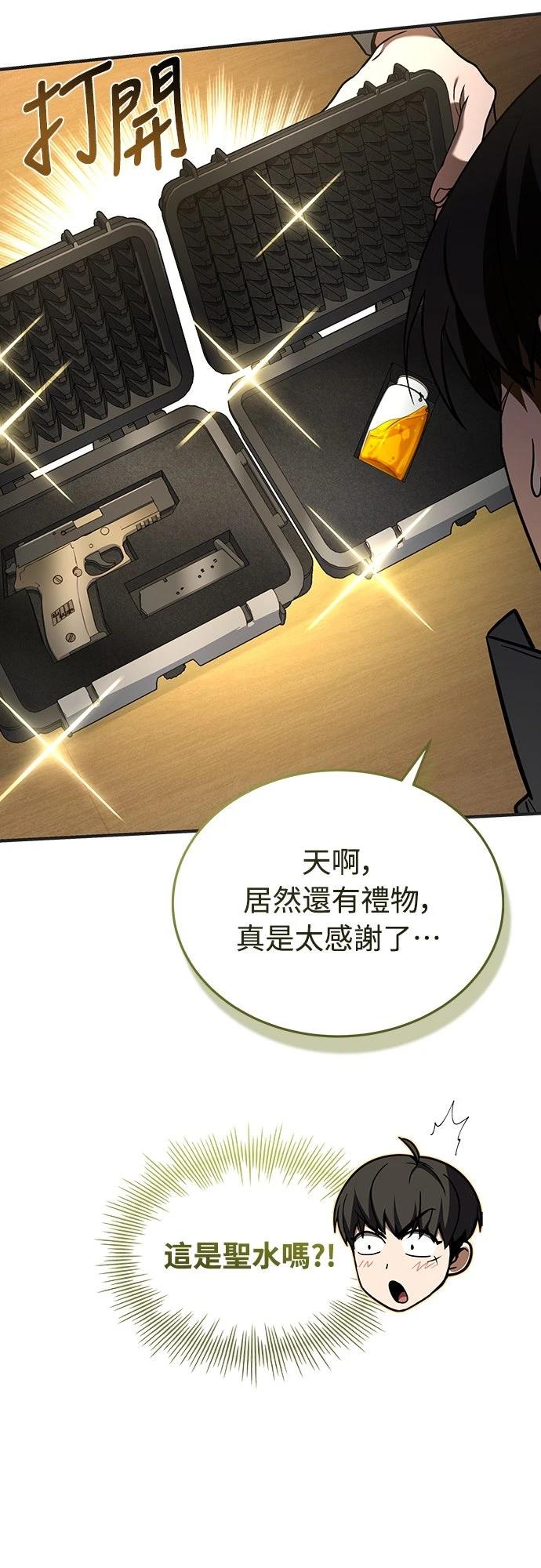 第20话24
