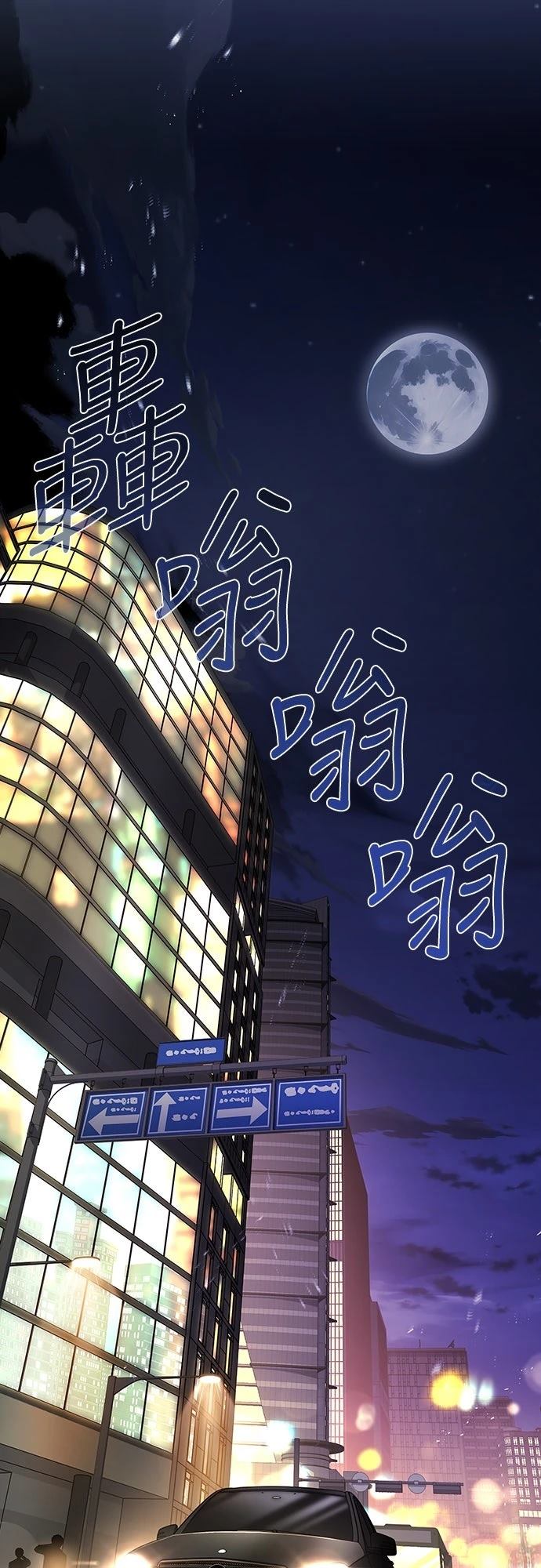 第20话29