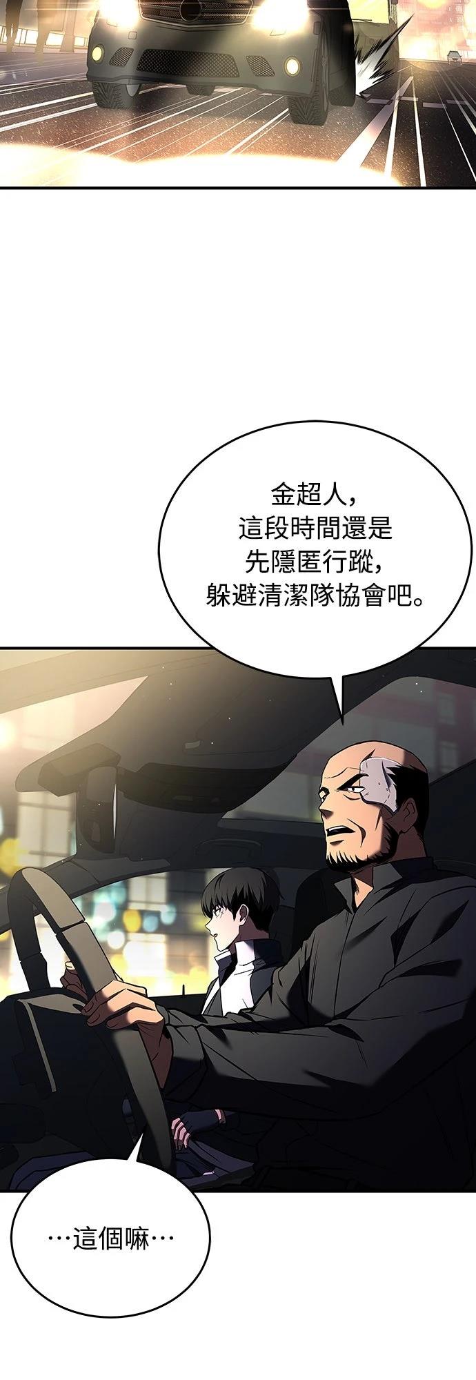 第20话30