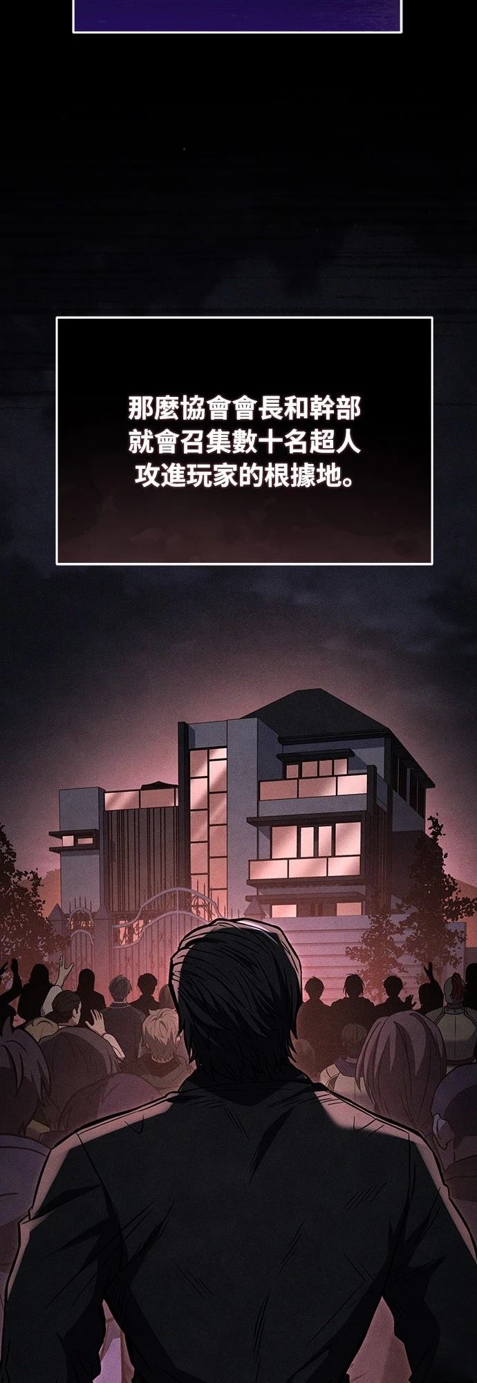 第20话35