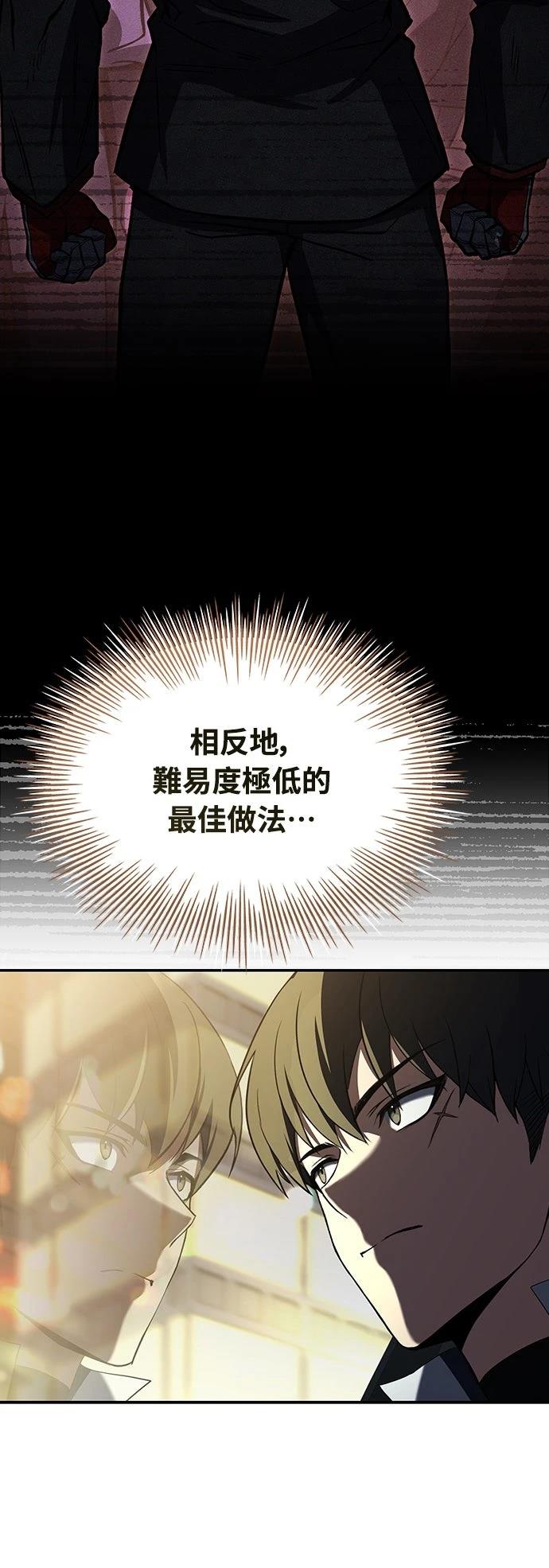 第20话36